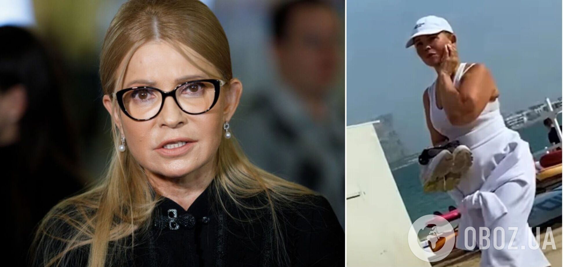 Юлию Тимошенко с семьей заметили на отдыхе в Италии. Эксклюзив