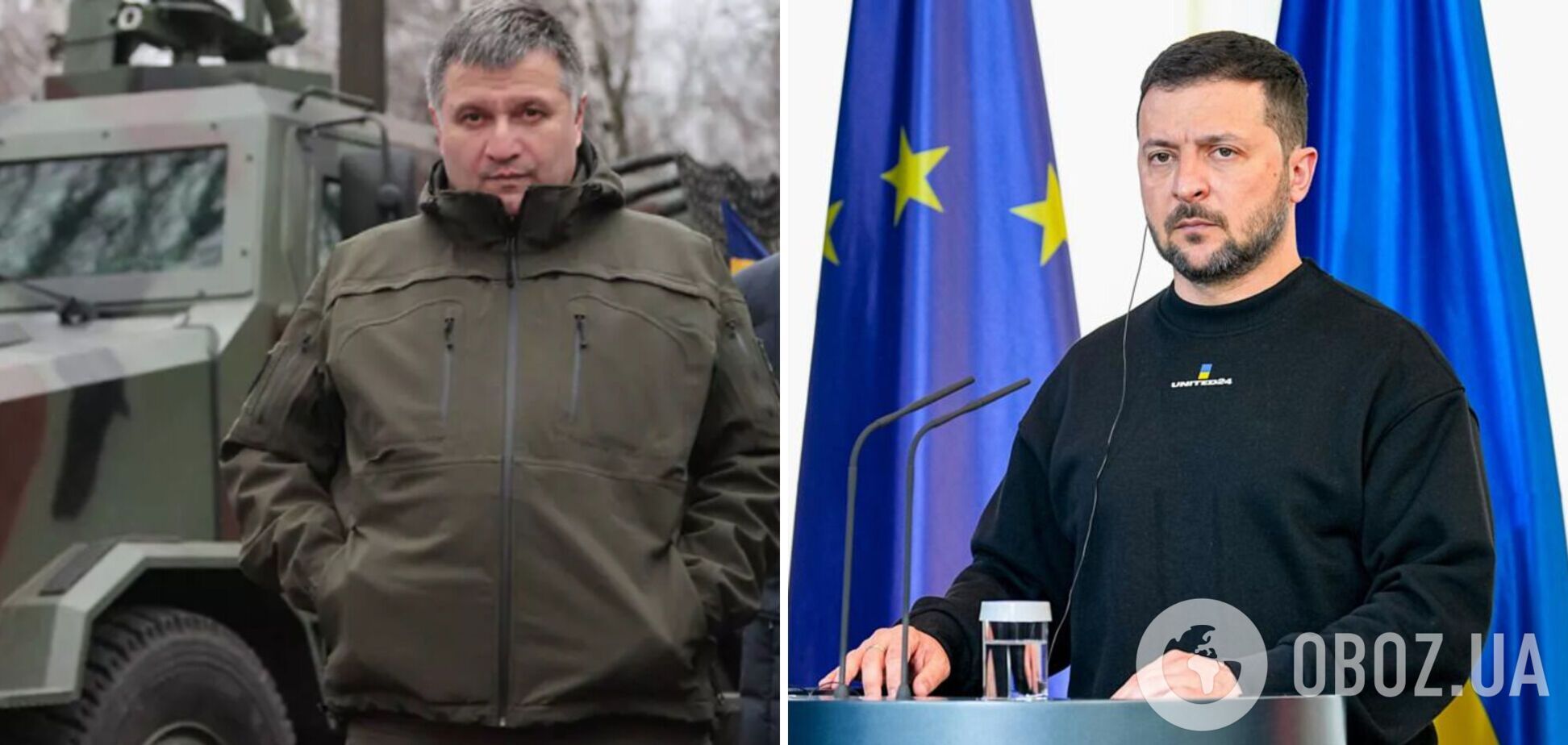 Аваков ответил на вброс о том, что США стремятся заменить Зеленского на него