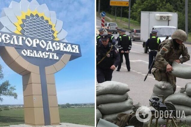 В Белгородской области РФ закрывается въезд в 5 населенных пунктов: губернатор заявил об отселении жителей