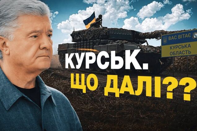 Порошенко закликав британців дозволити використання Storm Shadow по території РФ