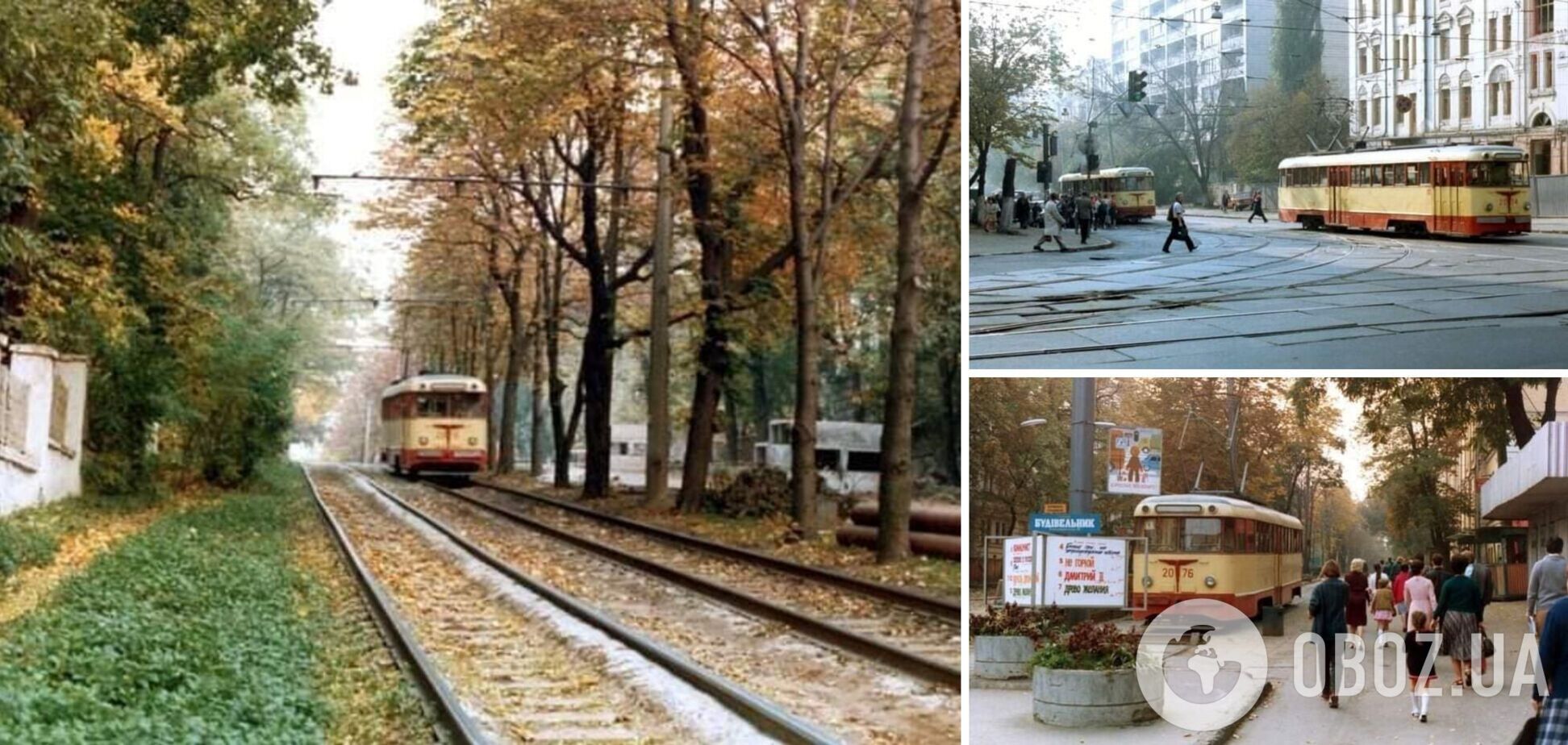 Столиця, якою вона була майже 40 років тому