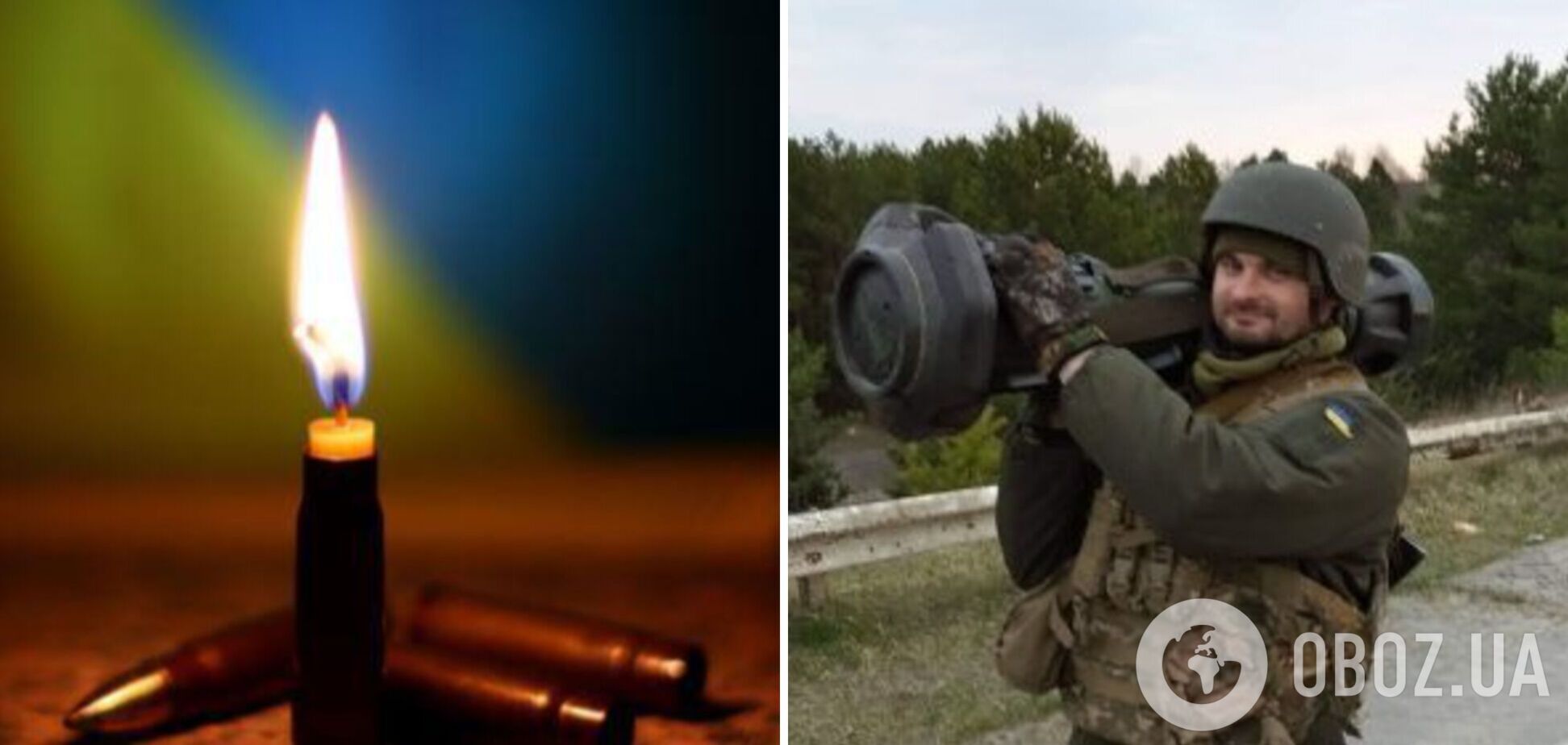 Останніми словами були 'Слава Україні!' На фронті загинув Артем Скирда з Кременчука, який вважався безвісти зниклим. Фото