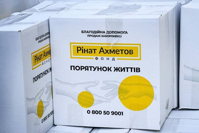 Для мариупольцев во Львове проходит выдача проднаборов от Фонда Рината Ахметова
