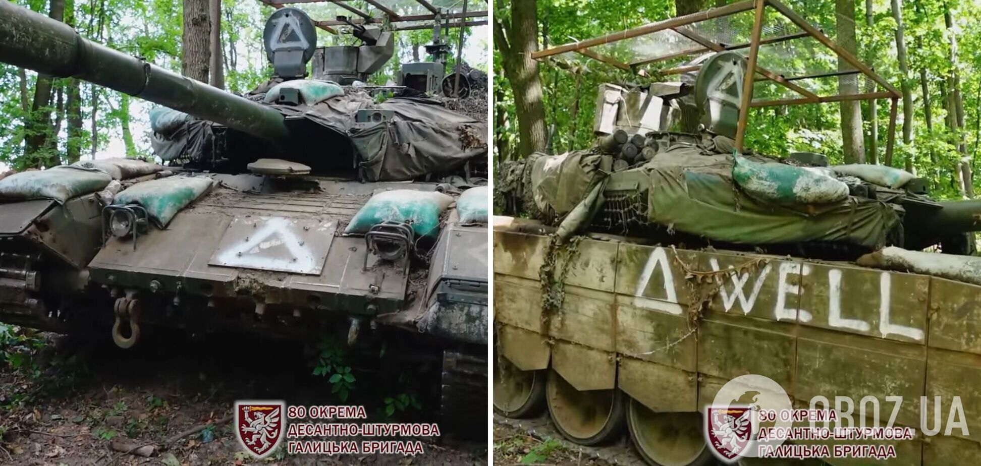 Повоевать не успел: украинские десантники затрофеили на Курщине танк Т-90М 'Прорыв'. Видео