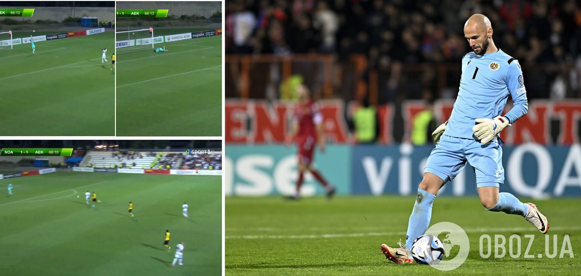 У Лізі конференцій голкіпер забив фантастичний гол прямим ударом від своїх воріт. Відео