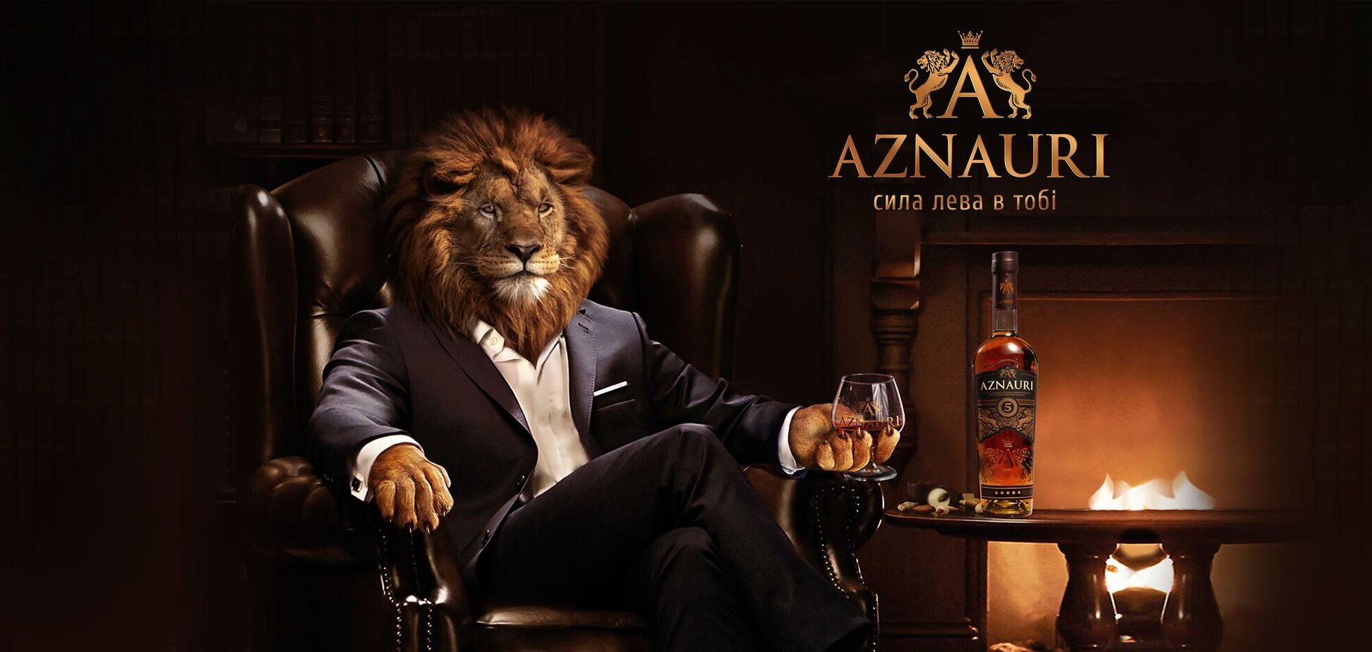 Успішні та сильні духом: якими є чоловіки, народжені під знаком Лева, та які їхні ідеальні напої