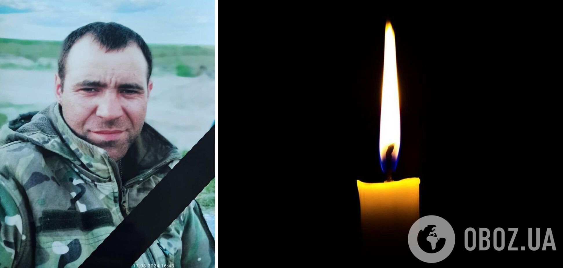 'Украина потеряла сына': на фронте во время выполнения боевой задачи погиб защитник с Одесщины. Фото