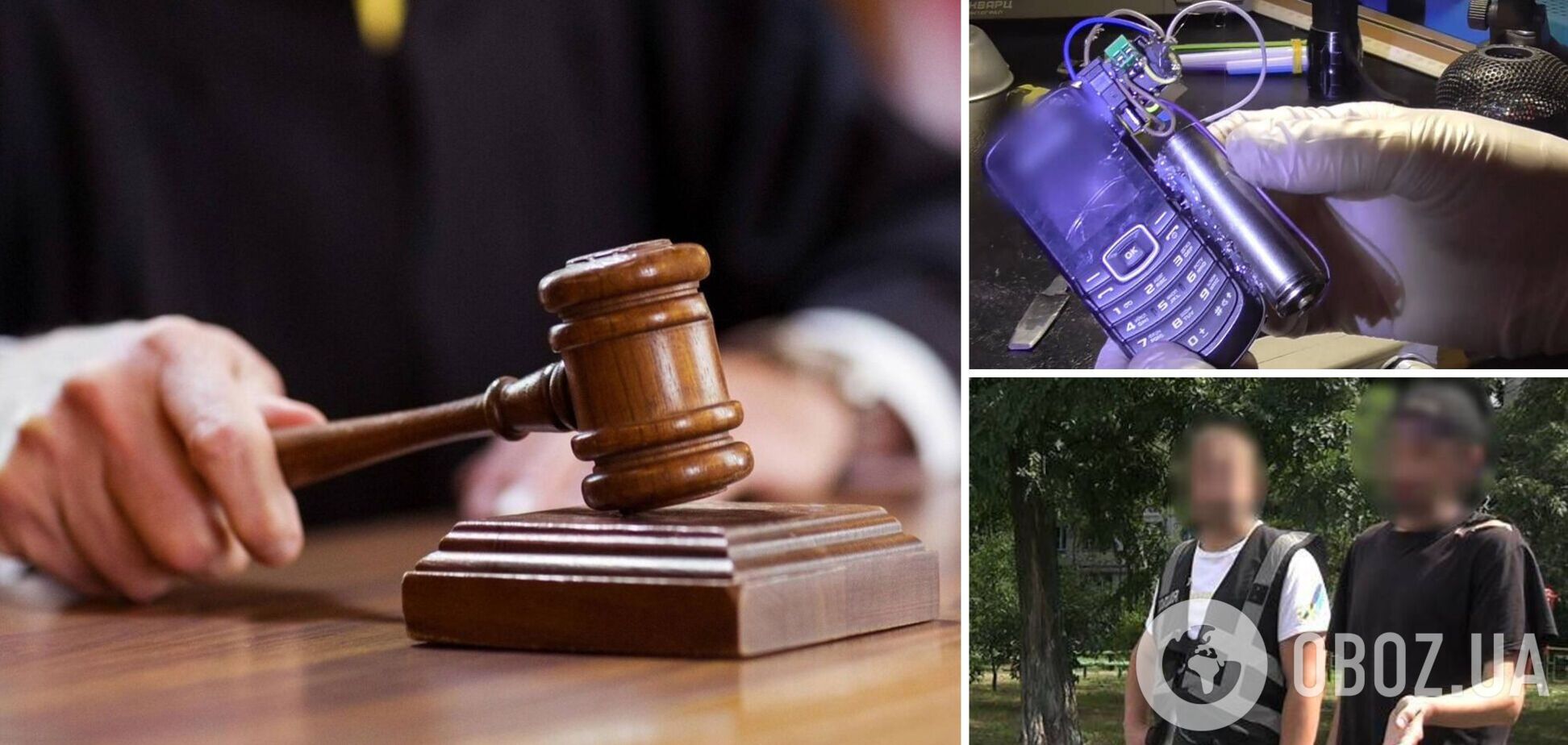 В Киеве суд вынес приговор мужчине, который поджигал авто военных