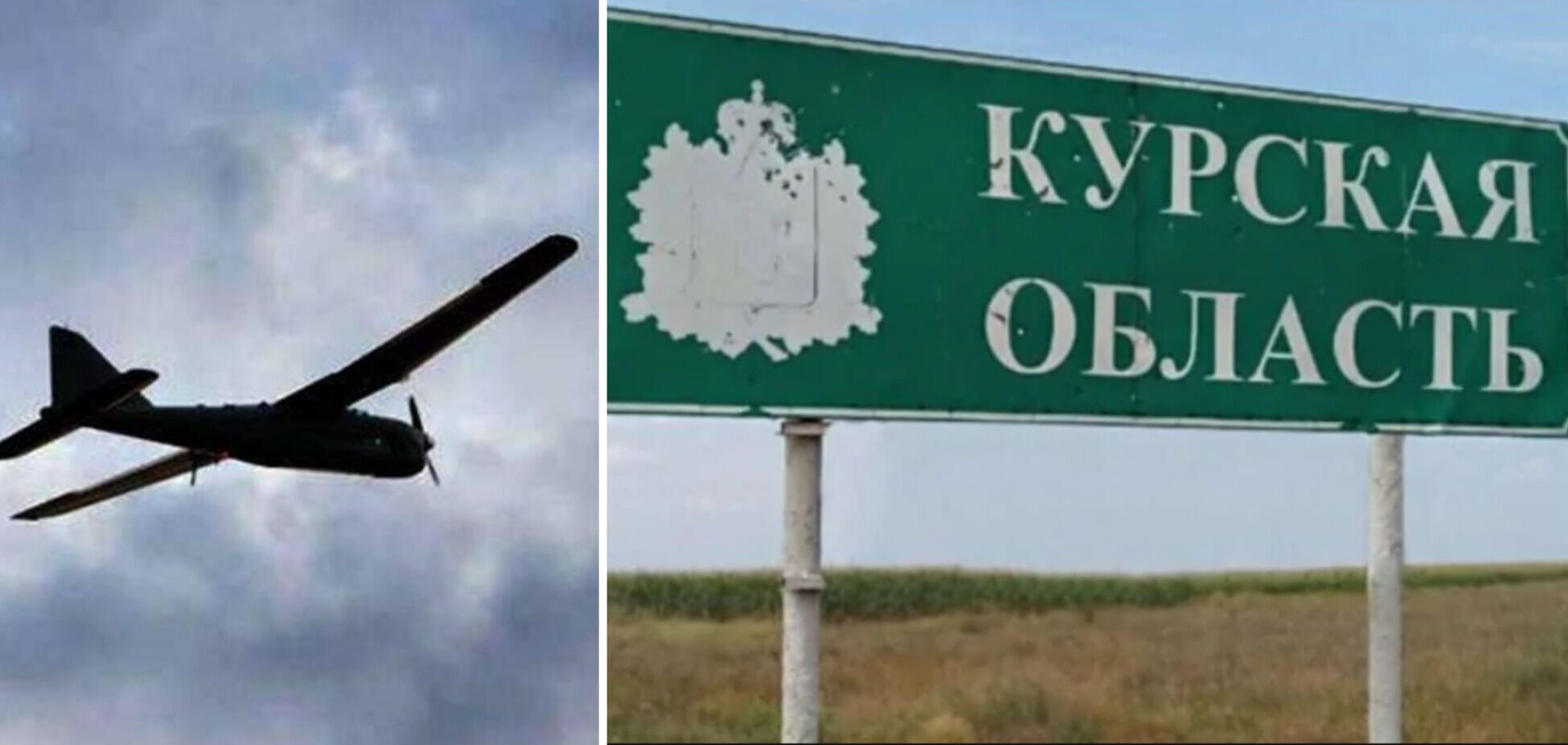 У Курську вночі прогриміли потужні вибухи: кажуть про атаку БПЛА. Відео