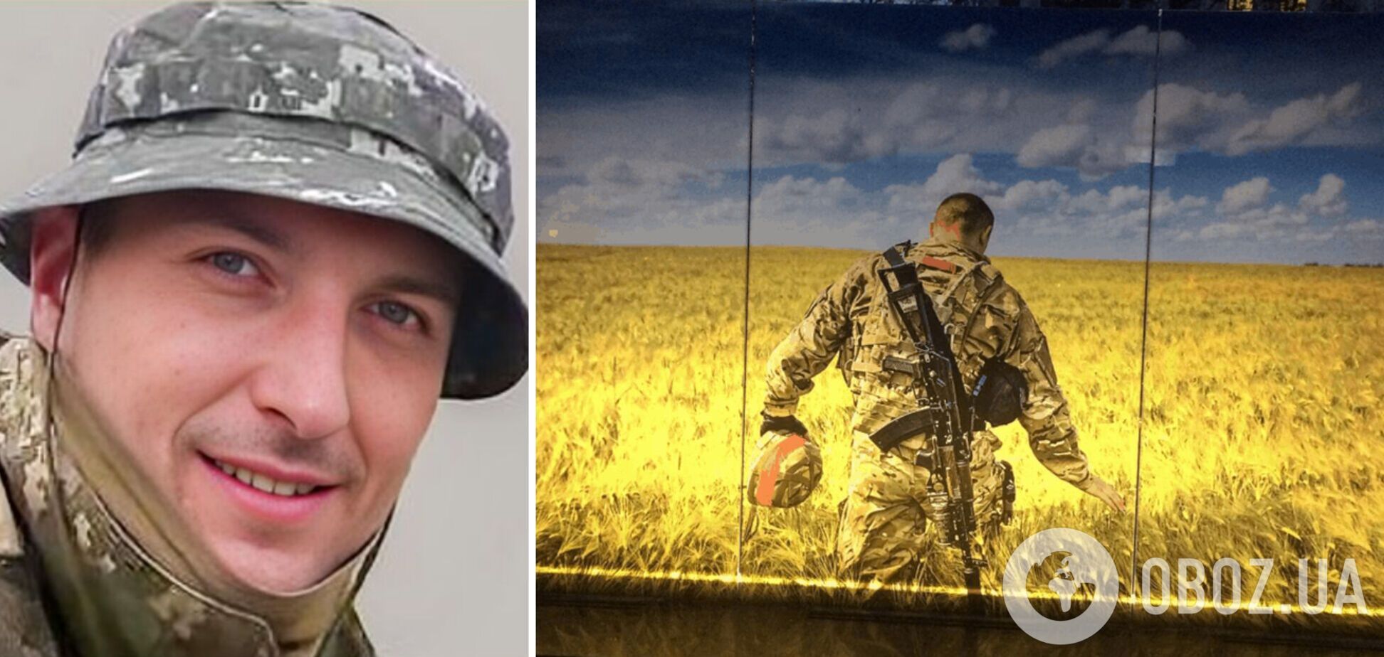 'Був прикладом для своїх дітей': у боях за Україну загинув шахтар з Донеччини. Фото