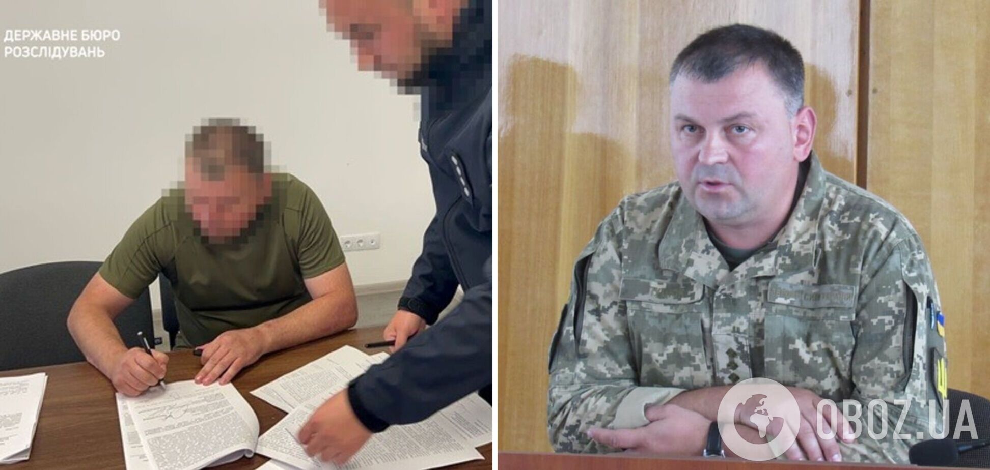 Дело Сергея Луцюка