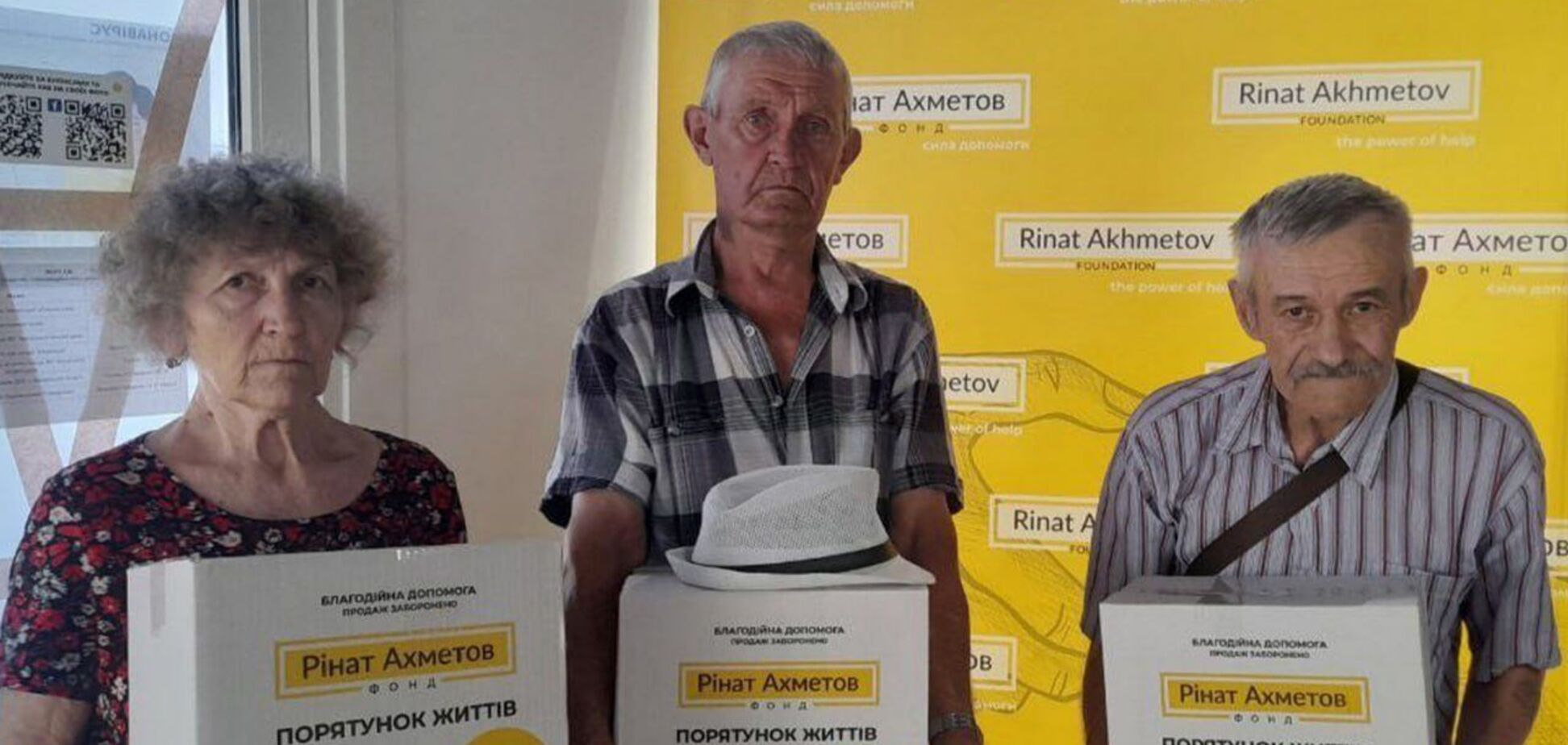 В Запорожье привезли помощь для пенсионеров-переселенцев от Фонда Рината Ахметова