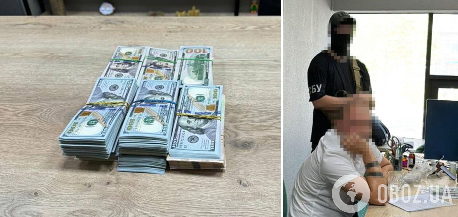 Подозреваемый был задержан во время получения денег