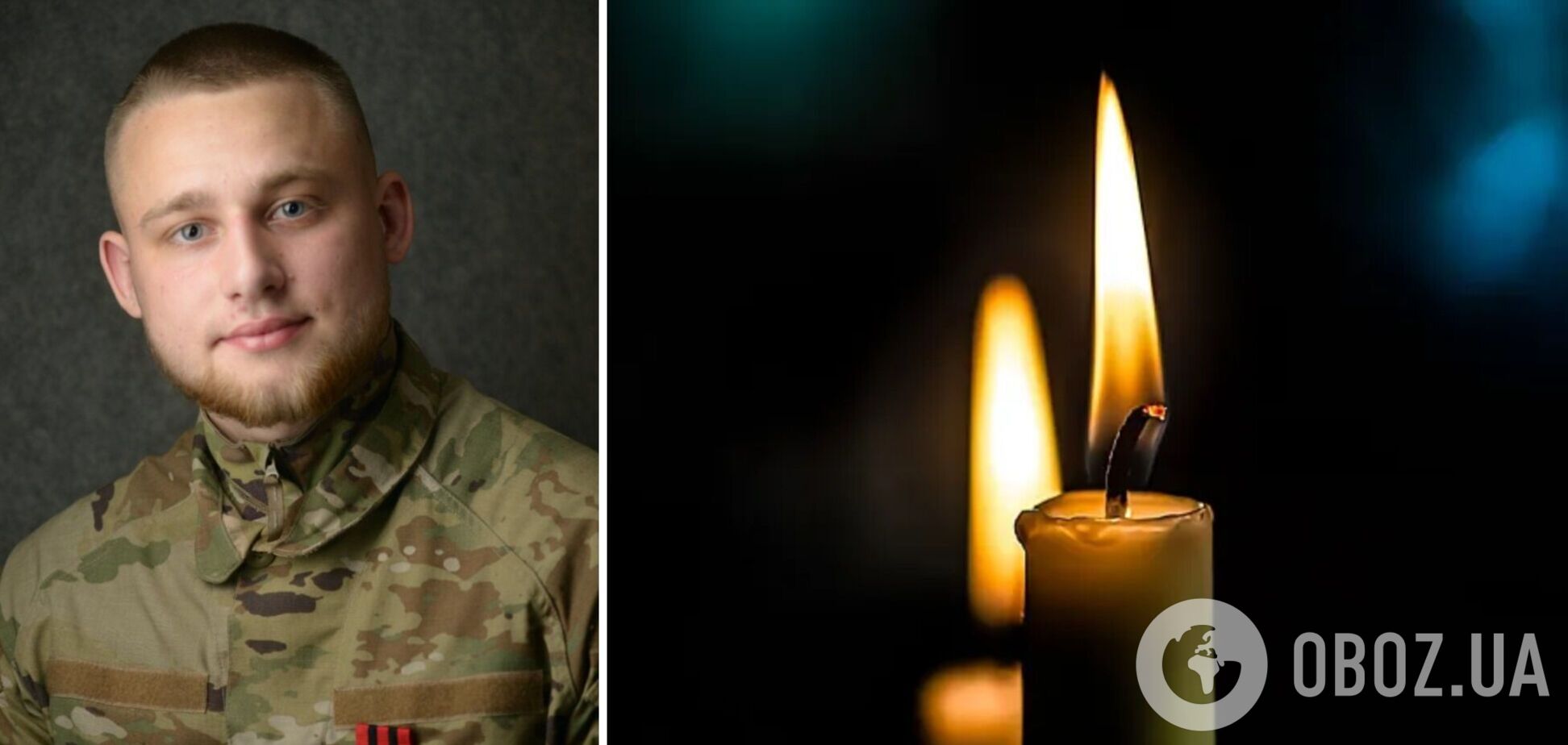 Пройшов Бахмут і Авдіївку: в боях за Україну загинув 21-річний захисник із Рівного. Фото