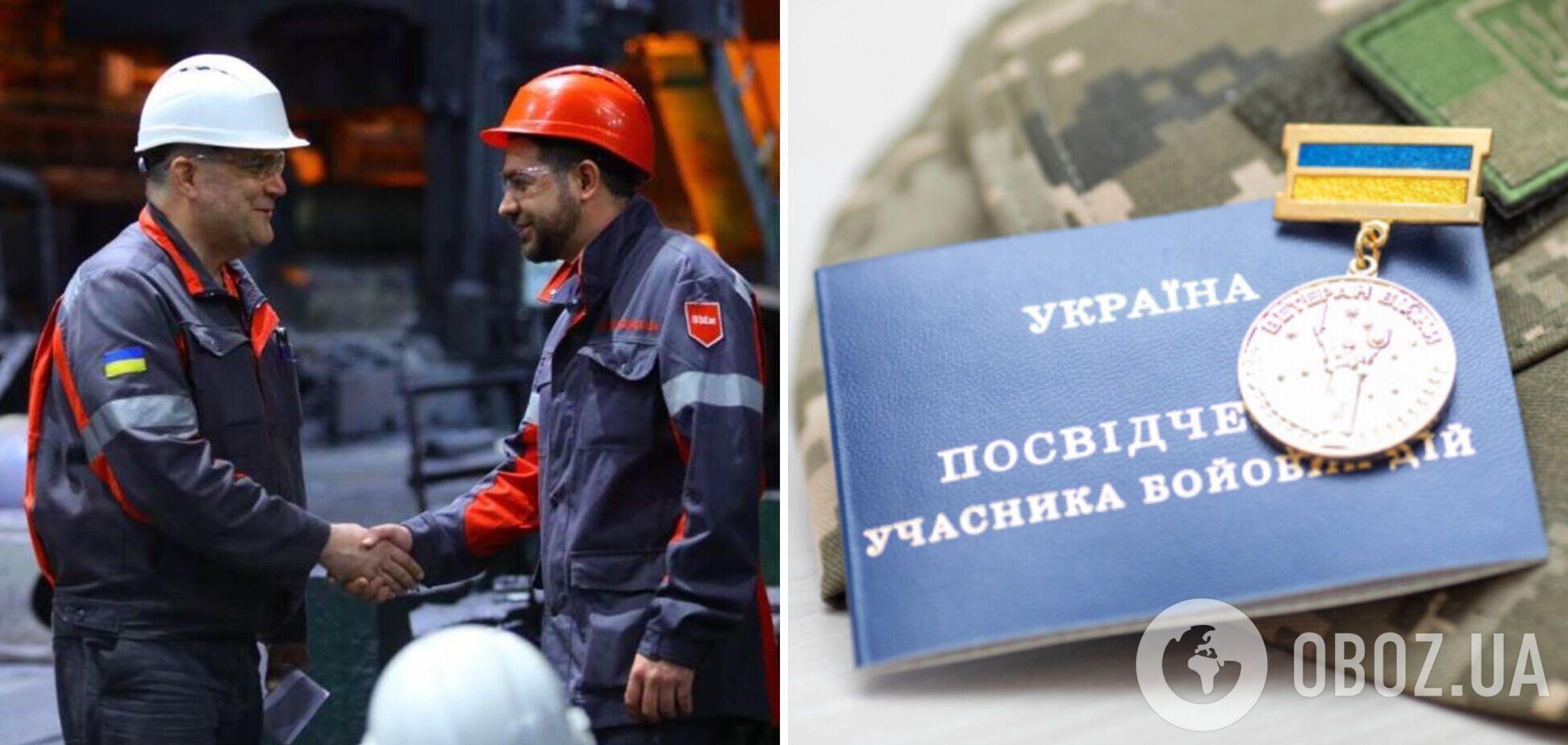 В 'Метинвесте' работа с ветеранами начинается с момента мобилизации, – Логачев