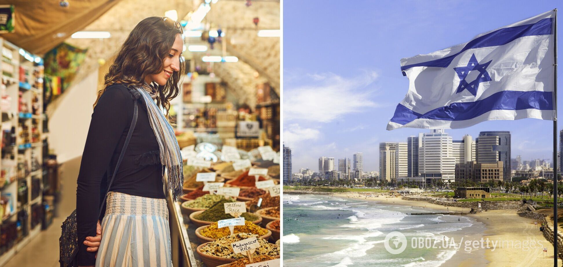 Не vacation, a staycation. В Ізраїлі через війну набув популярності новий тренд туризму