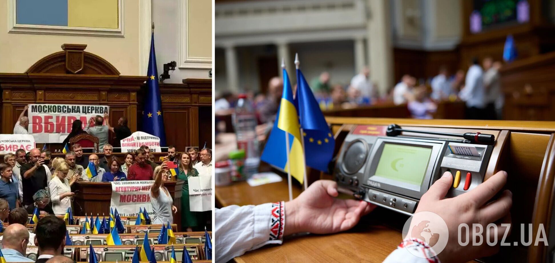 Закон про заборону УПЦ МП ухвалено місяць тому. Що змінилося і скільки церков перейшло до ПЦУ