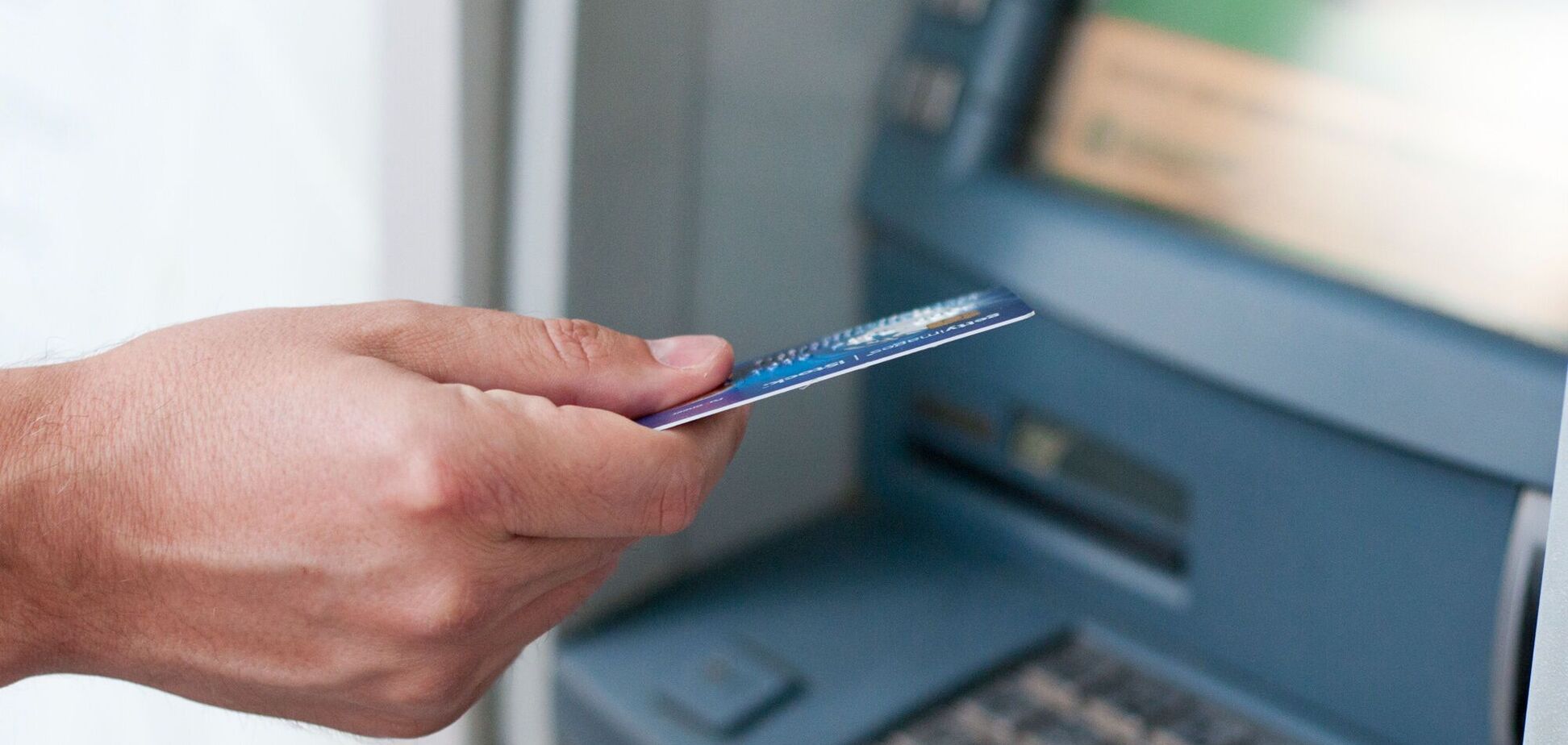 Ощадбанк програв апеляцію на рішення щодо виплати 55 тис. грн клієнту