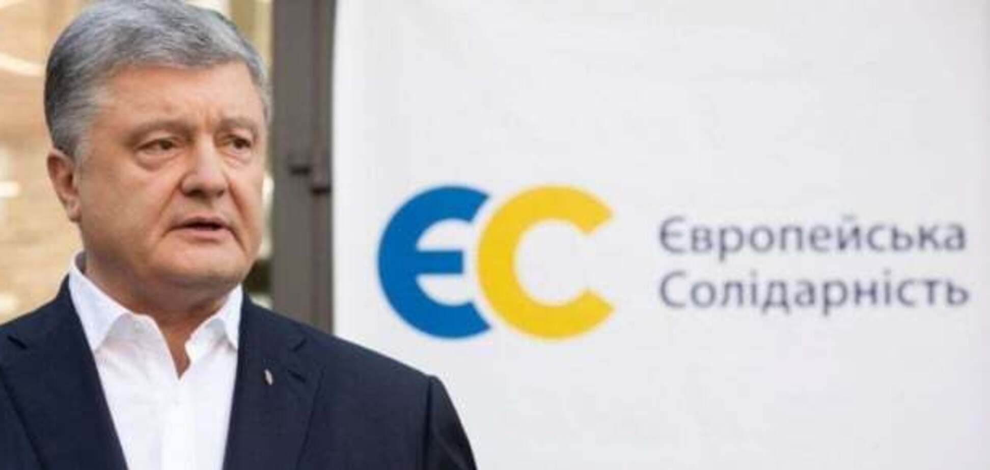 В 'Євросолідарності' назвали поспішним рішення про ратифікацію Римського статуту