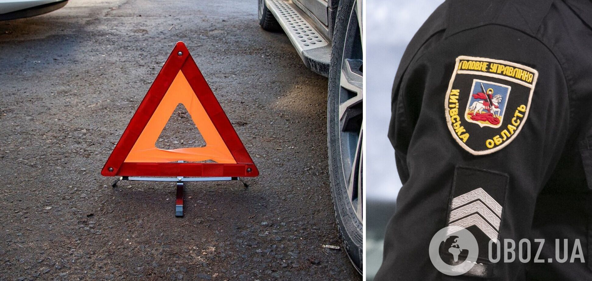 Обставини ДТП встановлять слідчі