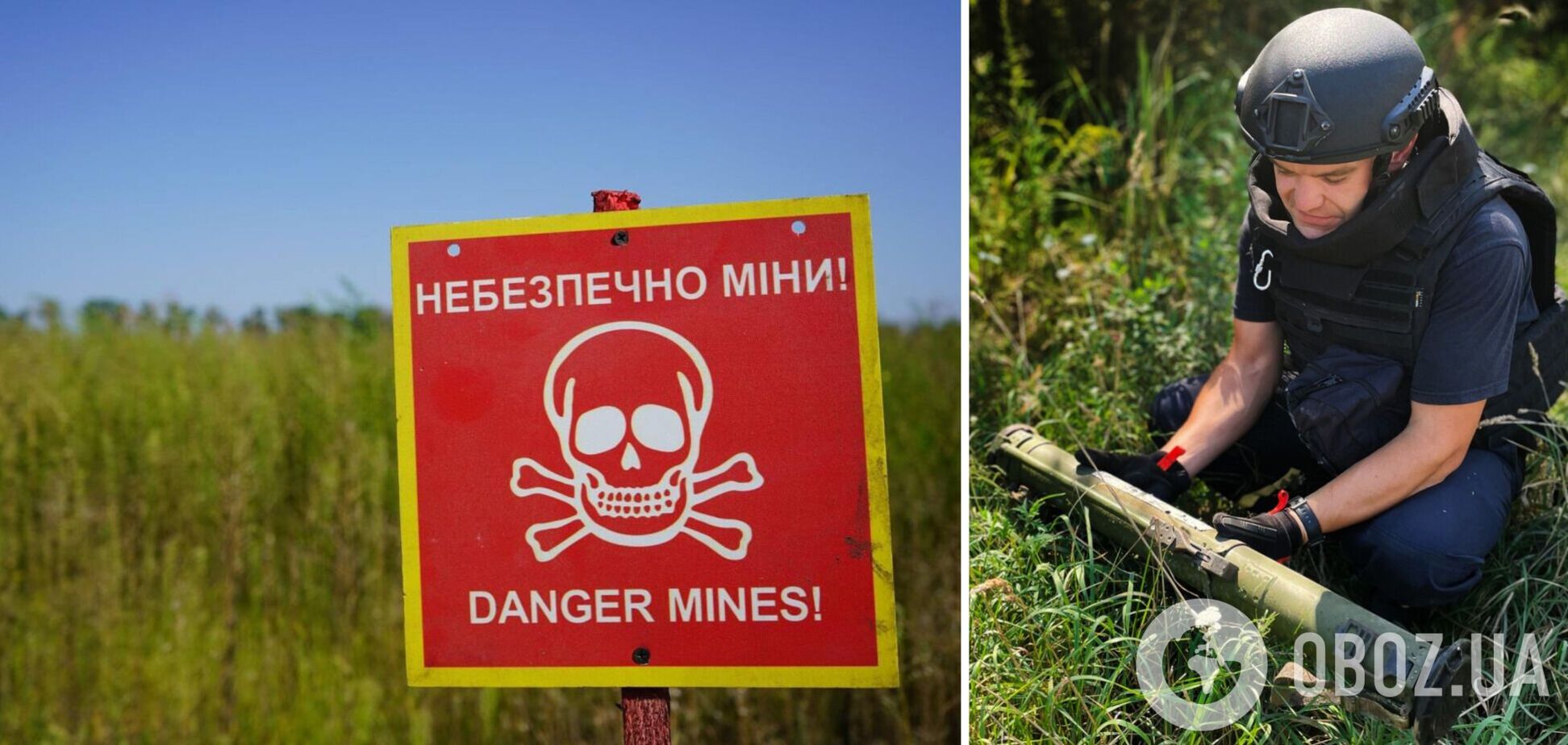 Небезпечну знахідку вилучили сапери ДСНС