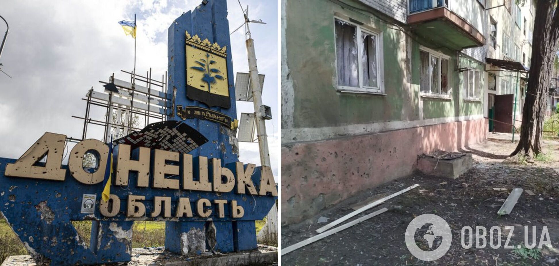 Окупанти вдарили по Українську і Сіверську на Донеччині: є загиблі