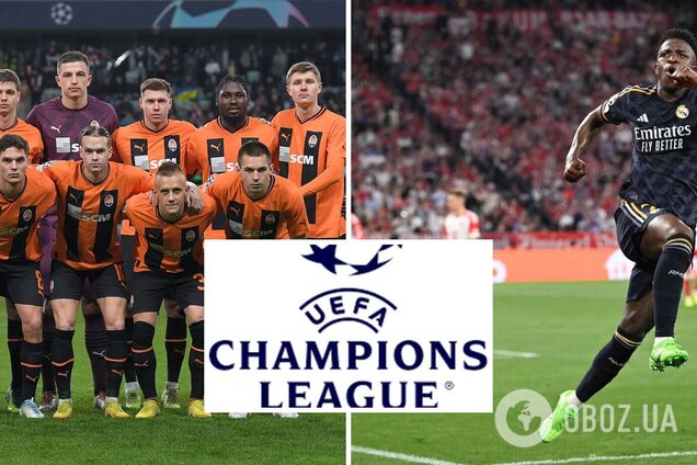 Украина получила январский кошмар: как и кто придумал новый формат Лиги чемпионов и почему у "Шахтера" сразу 8 соперников