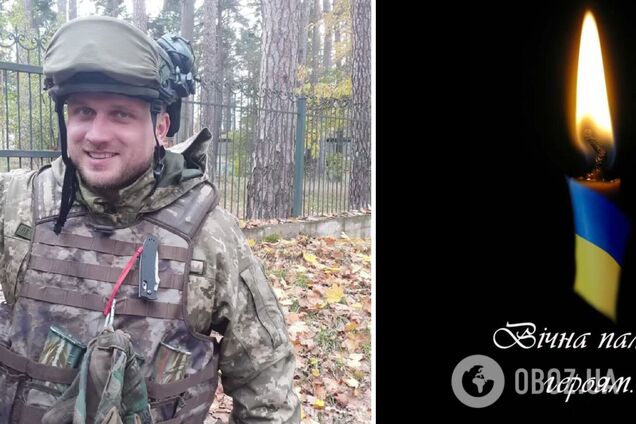 'Пройшов пекельні бої': на фронті, закривши собою побратима, загинув боєць бригади наступу з Черкащини. Фото