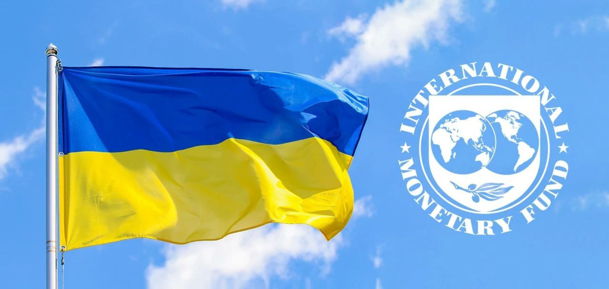 МВФ змінив прогноз