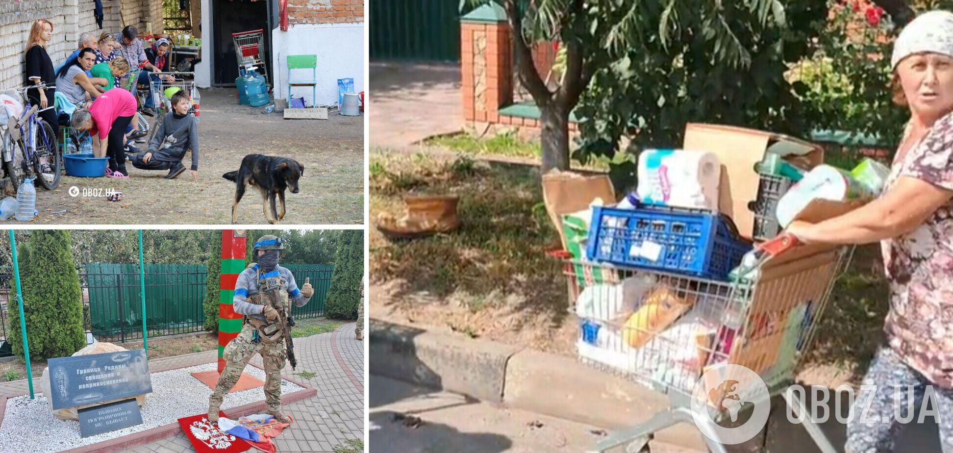 В Судже жители выносят все из магазинов и просят о мире: как живет подконтрольный ВСУ российский город на Курщине