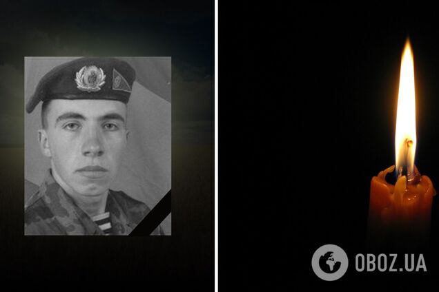 'Людина з великим серцем': у боях на Курщині загинув воїн із Полтавщини. Фото