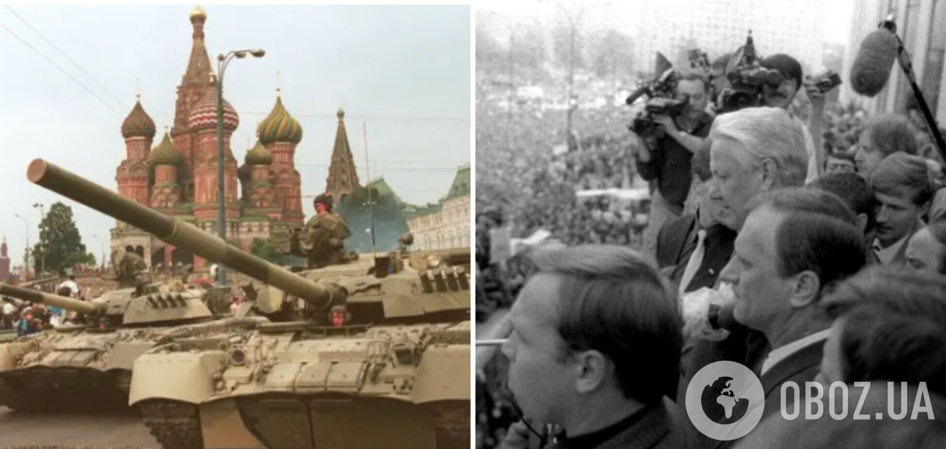 33 года тому назад удалось надломить СССР. Это произошло благодаря 70 лицам