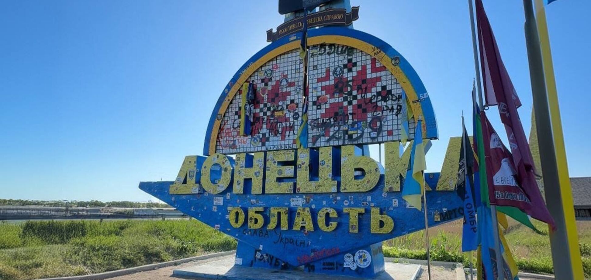 Фонд Рината Ахметова передал помощь жителям населенных пунктов Донбасса, которые приближены к линии фронта