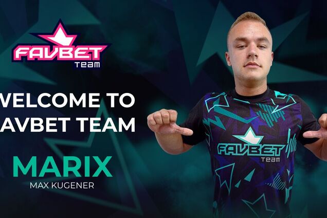 Favbet Team підписали Marix’а – європейського гравця з українським корінням