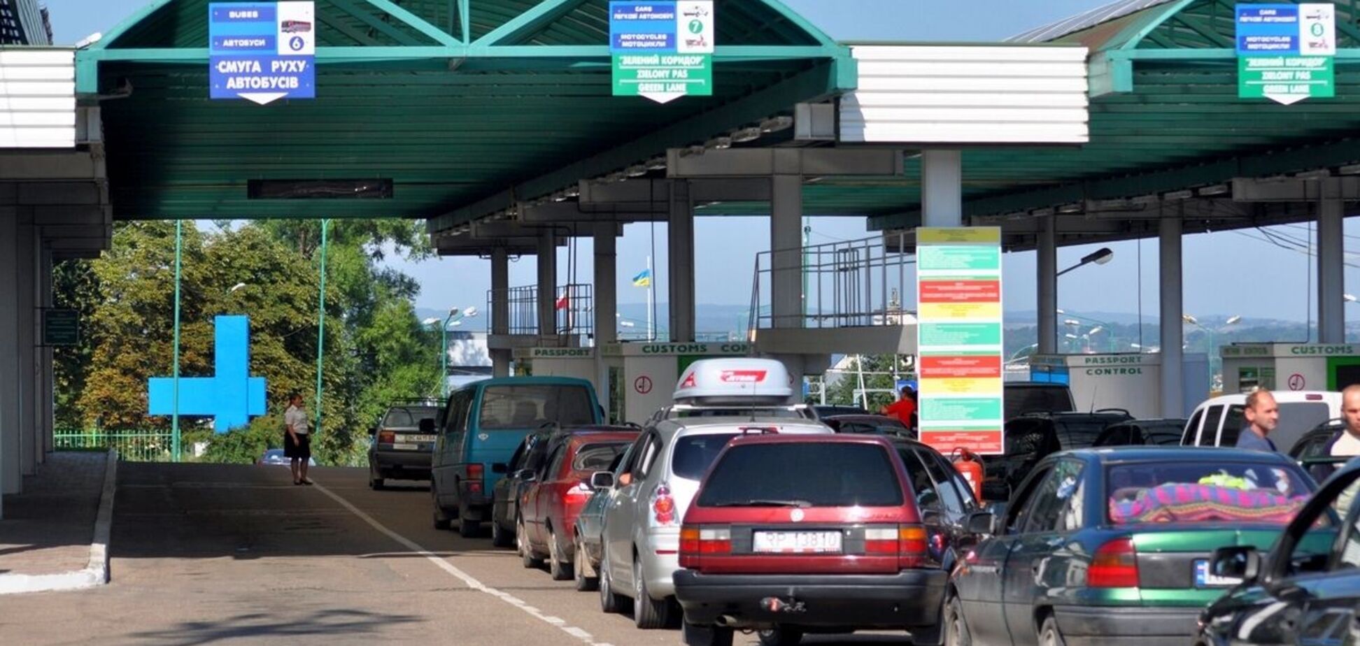 Пункт пропуска 'Шегини'