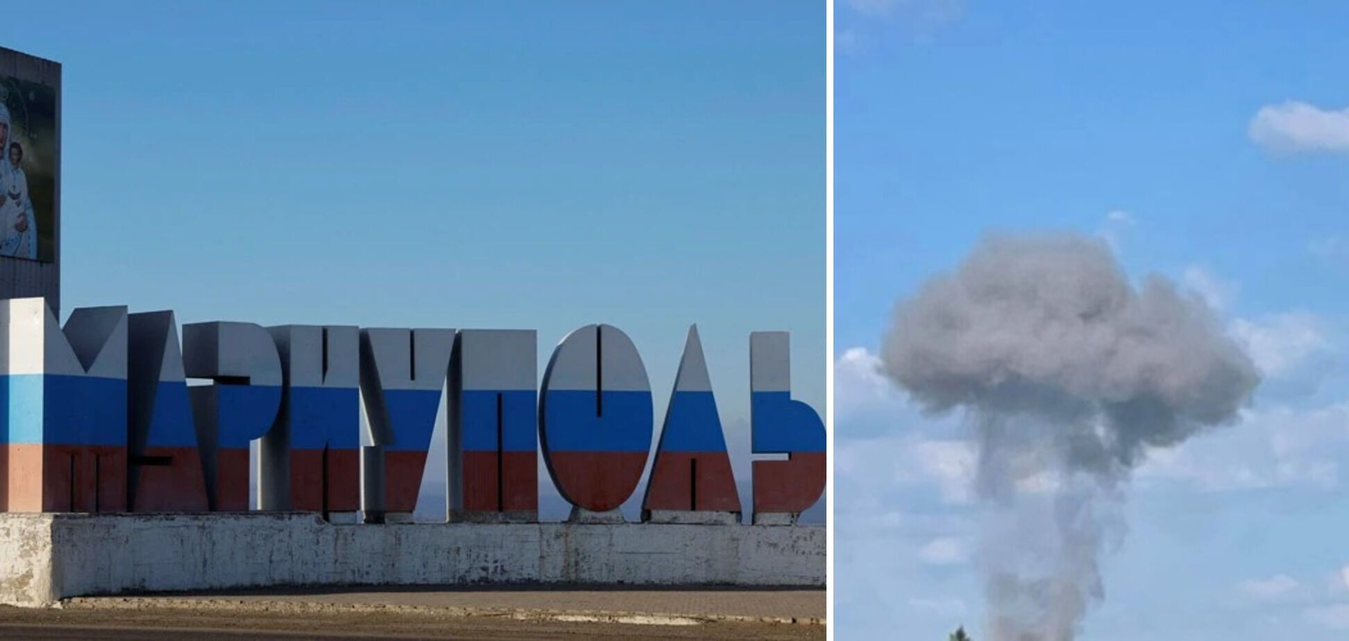 В Мариуполе прогремела серия взрывов, под ударом могла быть ПВО оккупантов