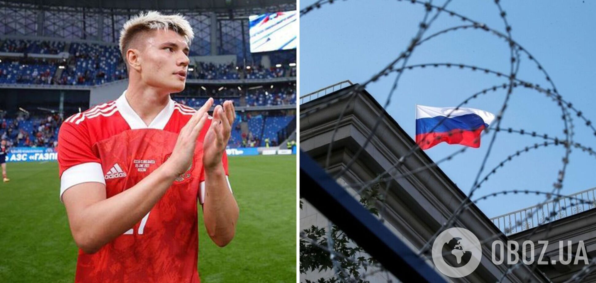 'Жодного шансу': футболіст збірної Росії заявив, що РФ не допустять до ЧС-2026