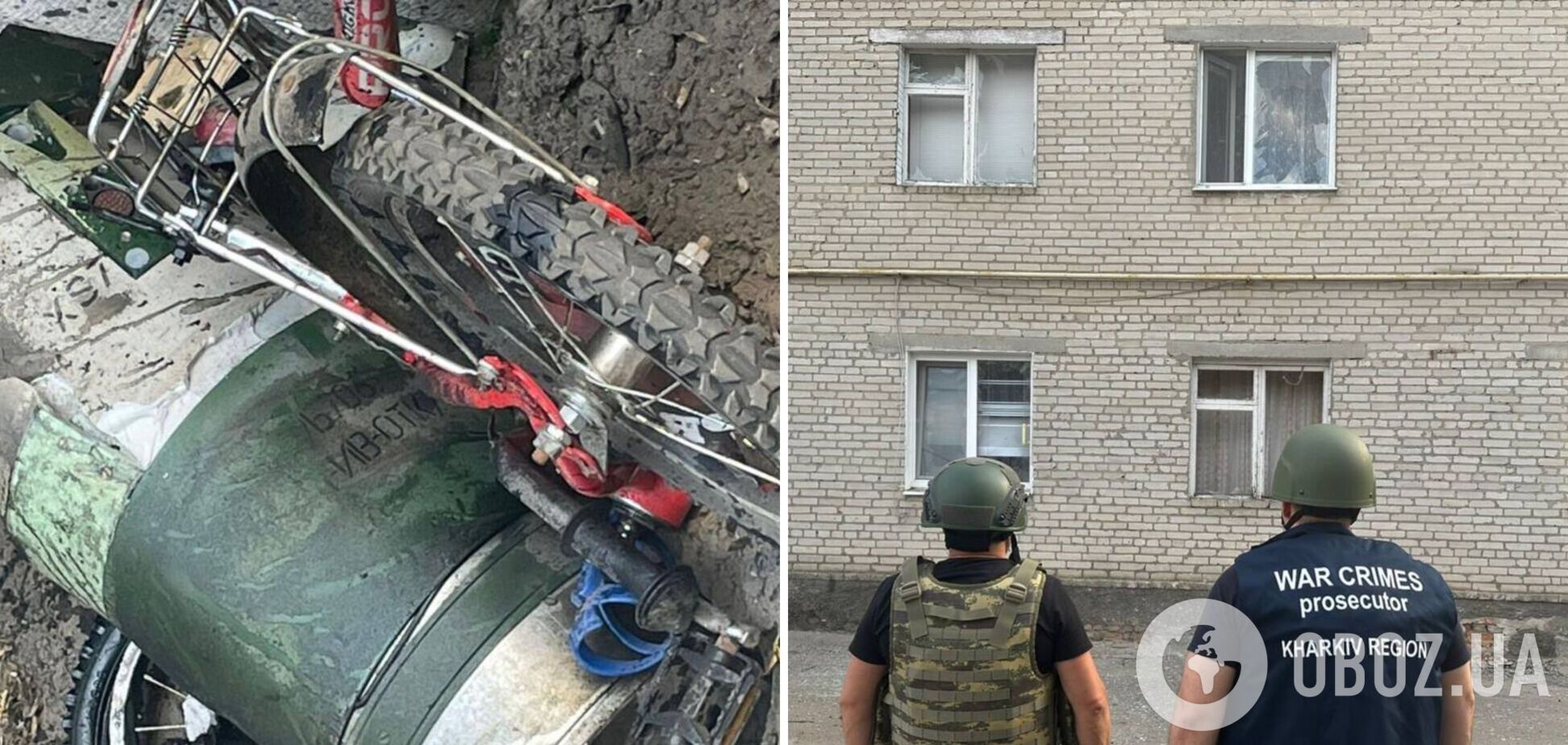 Войска РФ нанесли удары по Богодухову на Харьковщине: есть жертва и раненые