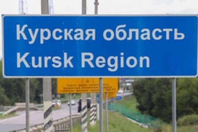 Україна забезпечить освіту для дітей у Курській області? МОН спростувало гучну заяву Винницького