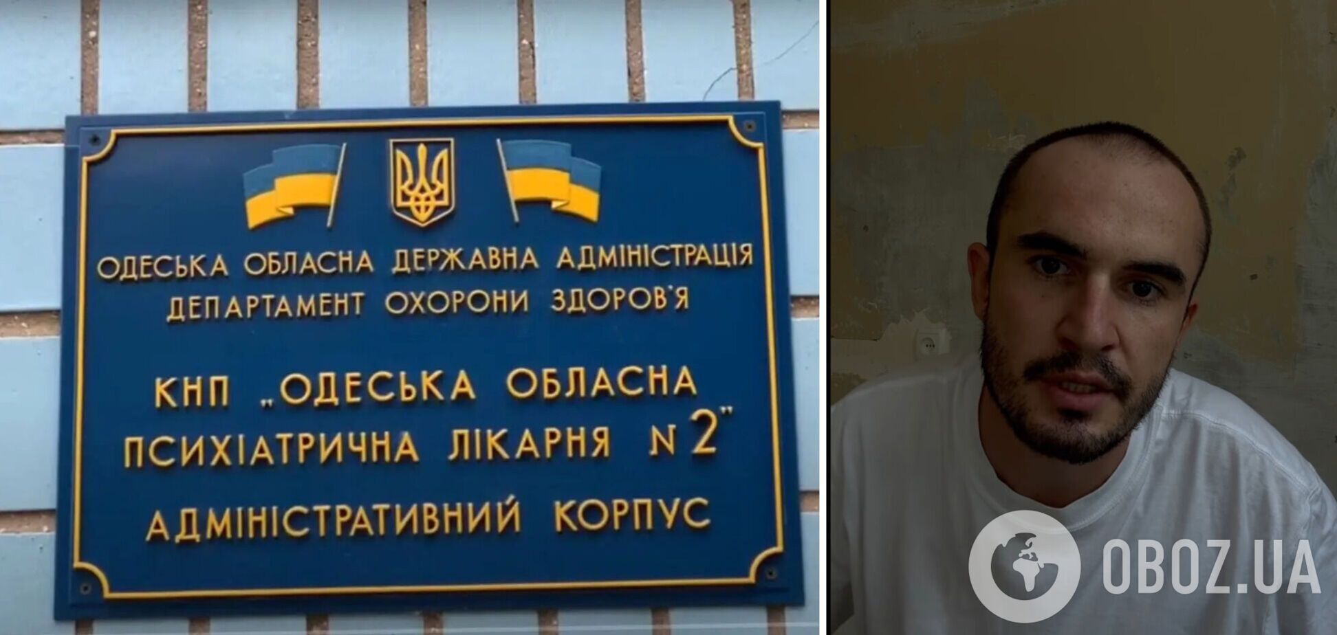 "Информация подтвердилась": Лубинец признал плохие условия в одесской больнице, где объявил голодовку боевой медик