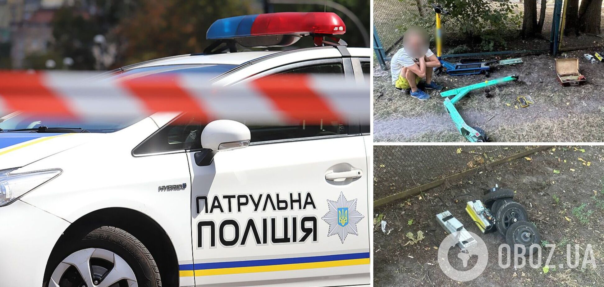 Злоумышленников задержали с поличным