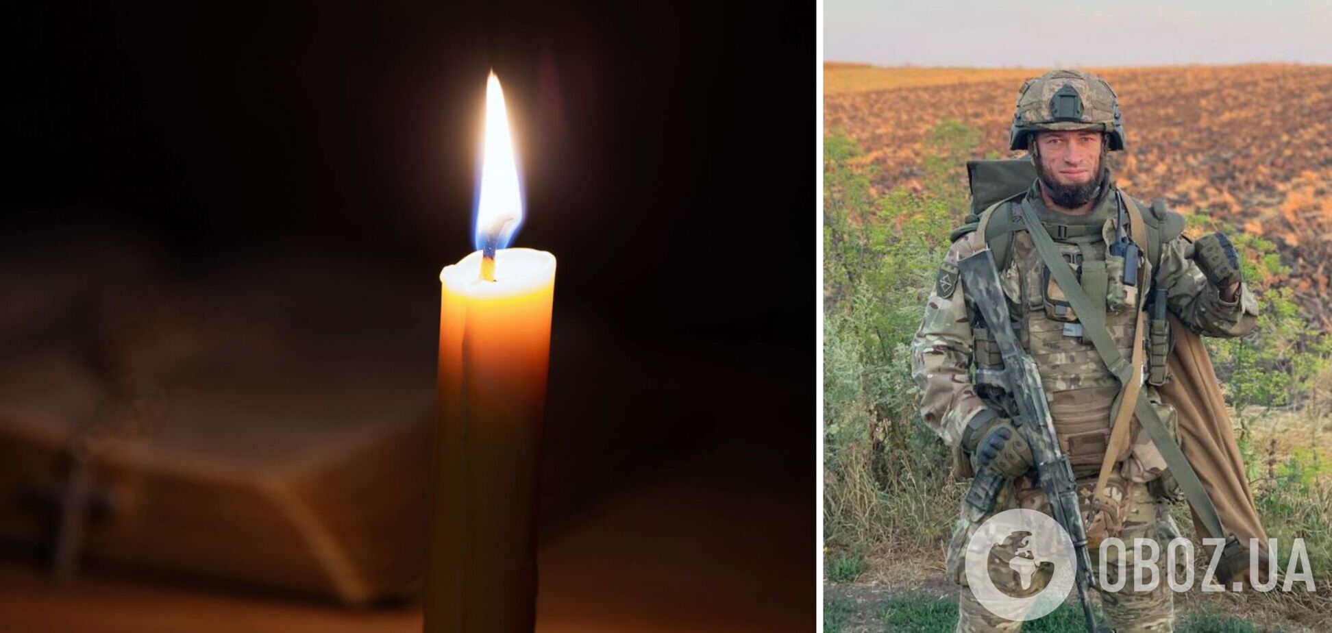 Життя мужнього захисника України обірвалось 20 серпня