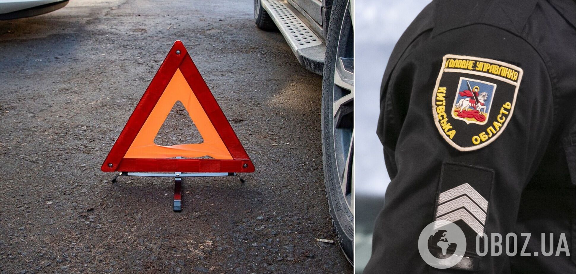 Обставини та причини аварії встановлять слідчі