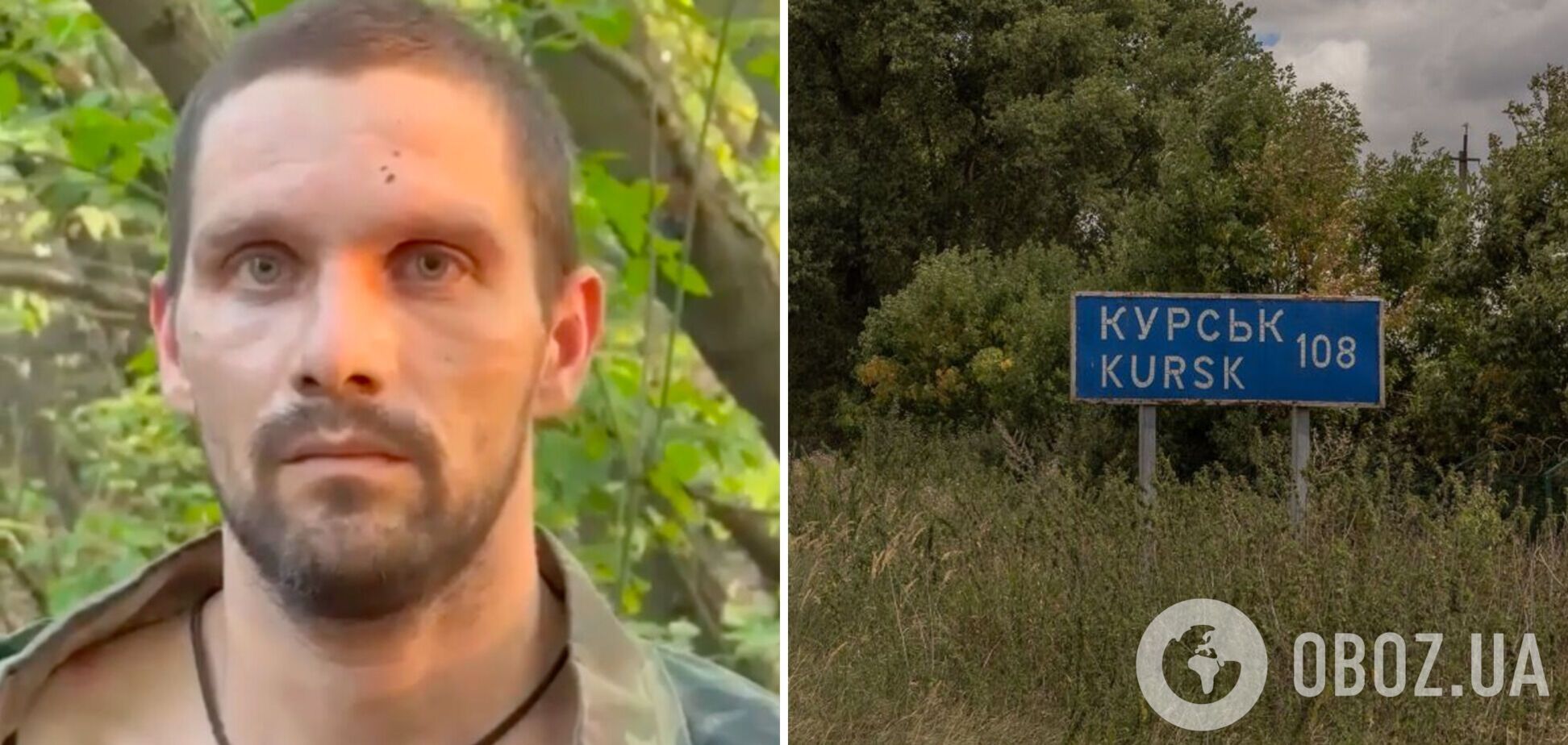 'Чеченцы сбежали': военный РФ рассказал, как попал в плен в Курской области. Видео