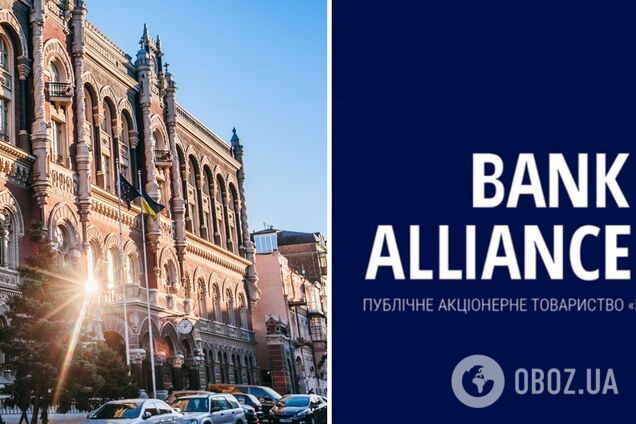 Банк 'Альянс' второй год тянет историю с допэмиссией, чтобы избежать вывода с рынка – СМИ