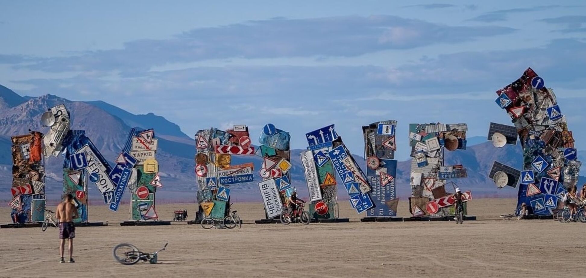 'Люди касаются острых краев и плачут'. Что означает украинская инсталляция I'm Fine на Burning Man 2024