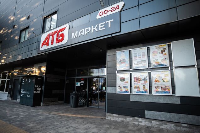 В магазинах 'АТБ' з'явиться обладнання для встановлення власної сонячної електростанції