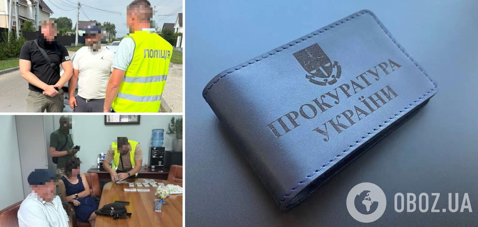 Правоохранители сообщили злоумышленникам о подозрении