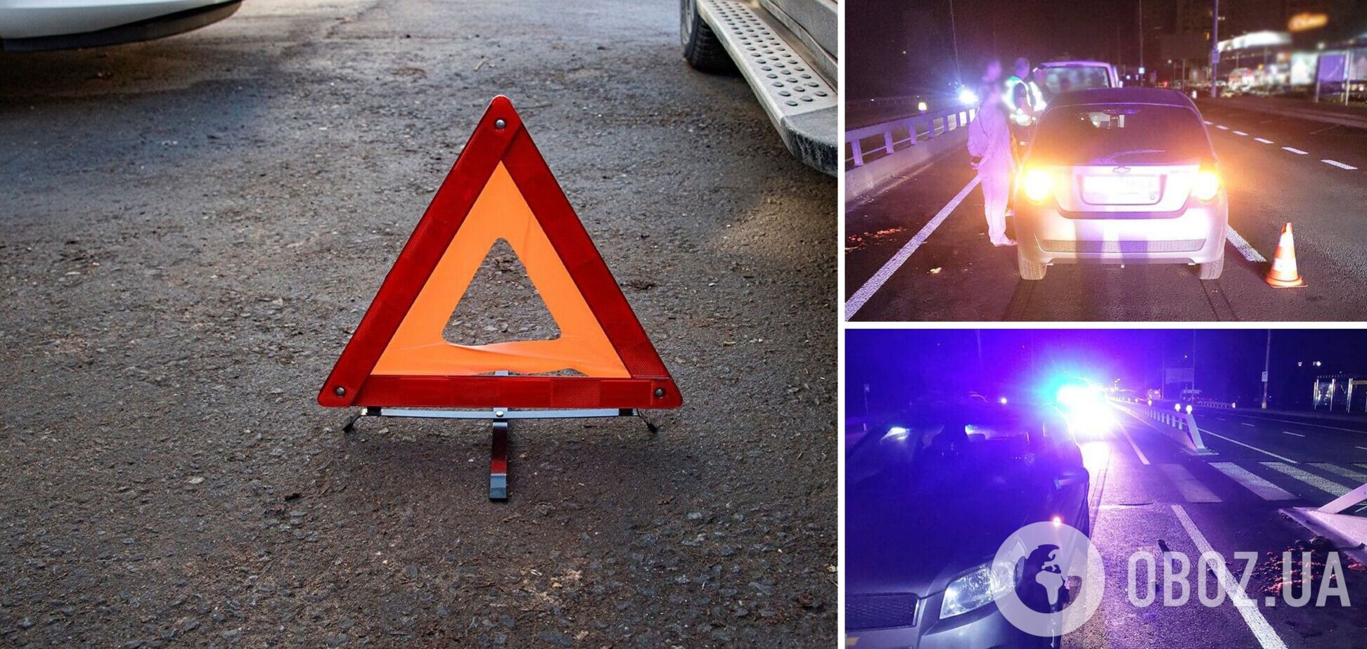 ДТП сталась на проспекті Володимира Івасюка