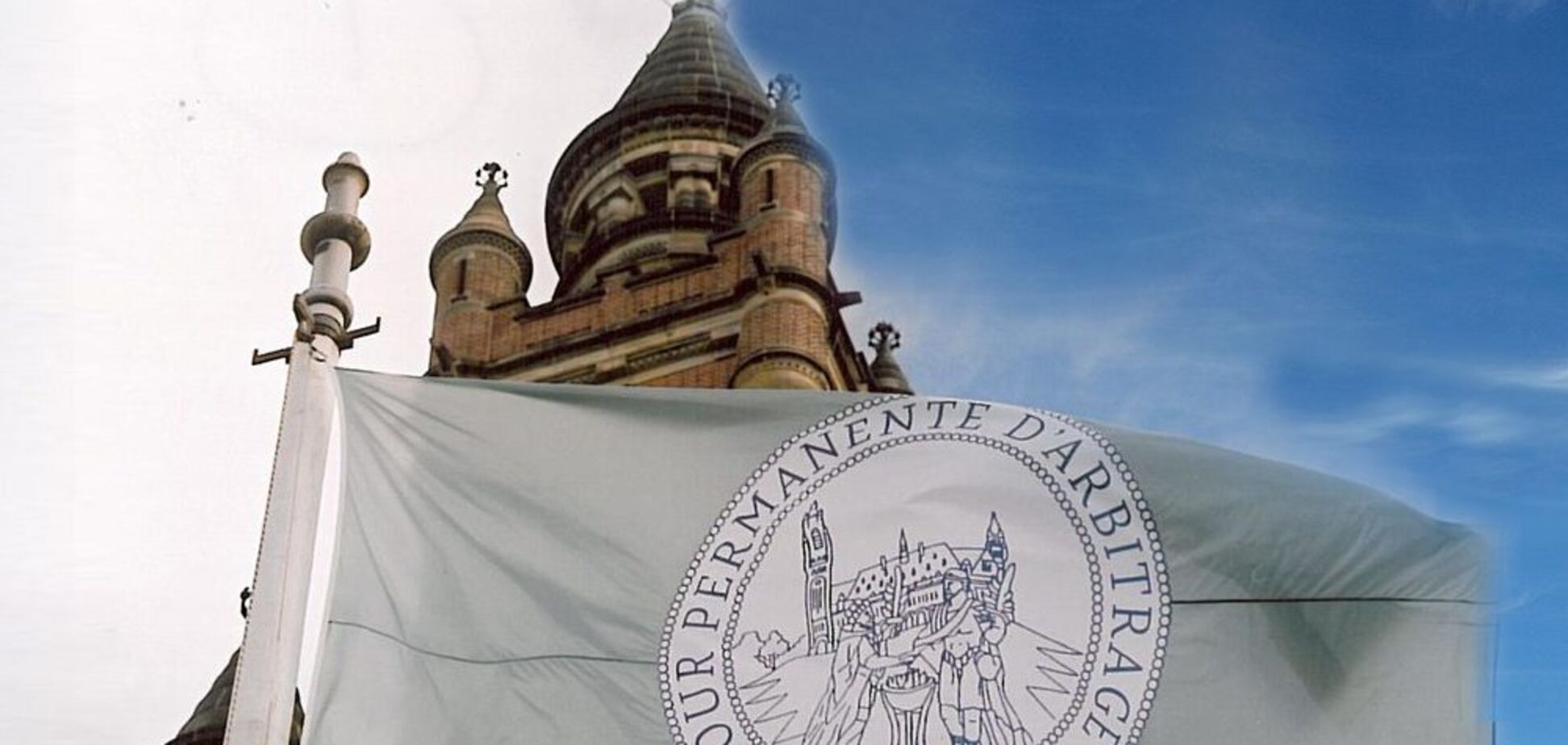 Україна проти Росії: суд у Гаазі призначив дати слухань по суті